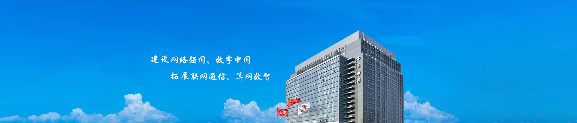 渝水区联通宽带
